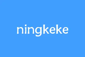 ningkeke